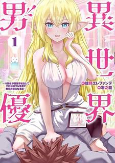 Knowledge Porn - Read Pornstar In Another World ~A Story Of A Jav Actor Reincarnating In  Another World And Making Full Use Of His Porn Knowledge To Become A  Matchless Pornstar~ Manga on Mangakakalot